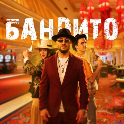 Sultan-Uragan - Бандито