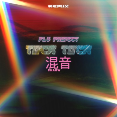 Chaow & Fly Project - Toca Toca (Remix)