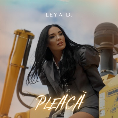 Leya D - Pleacă